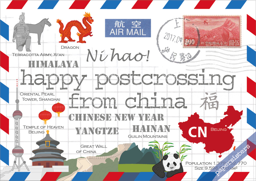 papersisters-Happy-Postcrossing-from-China-HPC-CN1e2WUiVeauOHf Happy Postcrossing CN